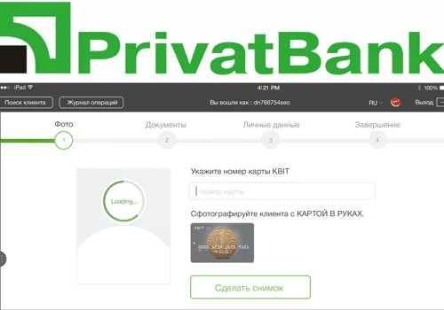 Corporate Internal App for Bank