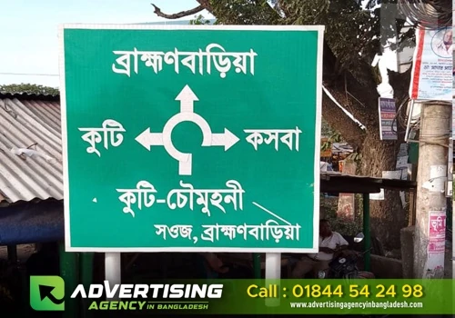 Bangladesh Road Traffic Sign Symbol In Advertising