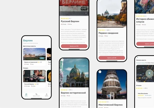 Mobile app-based interactive game/travel guide
