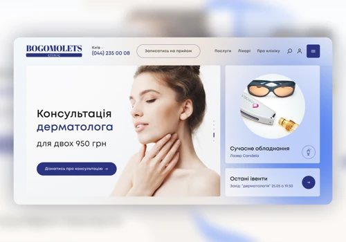 Site for the BOGOMOLETS medical center