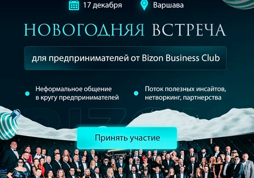 Business community for entrepreneurs Bizon Busines