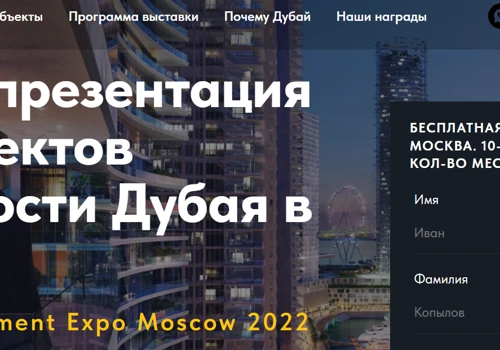 Roadshows for real estate agency
