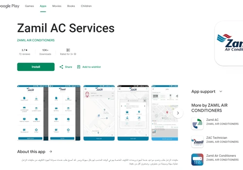 Zamil AC Service for users and Technician