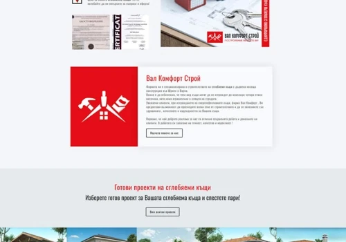 Website Valcomfortstroi