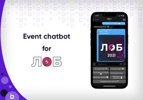 Chatbot for Laboratory of Online Business event