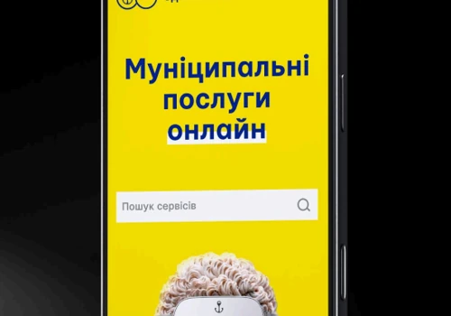 Municipal e-Services Platform