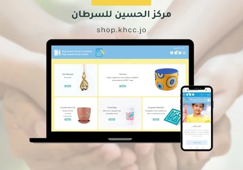 Hope Shop