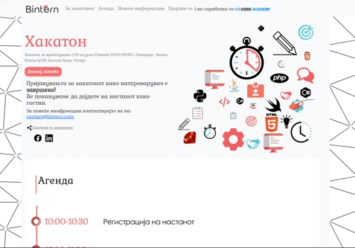 Jobathon event landing page