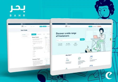 Bahr Platform
