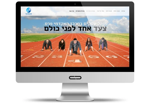 Peres Center for Peace and Innovation