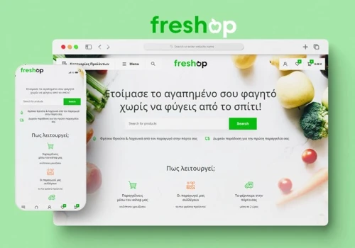 Freshop (Web Design)