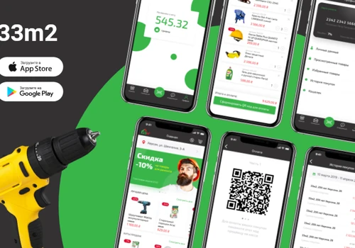 Appication 33m2