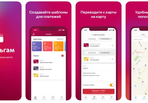 Development of the Credit Bank of Moscow (MKB) mob