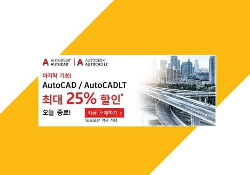 Autodesk APAC PPC performance marketing campaigns