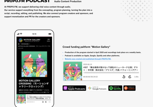 Podcast production