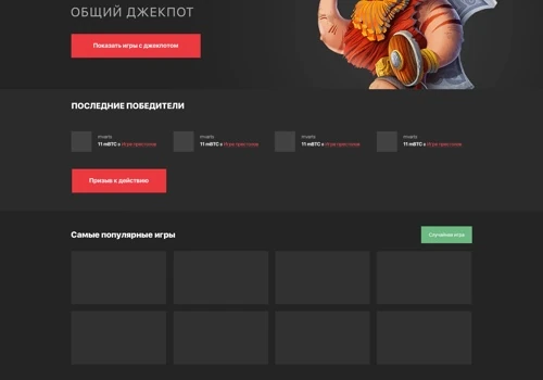 DarkSlot Casino