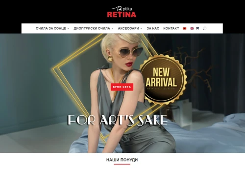 Optika Retina – Online Glasses Store