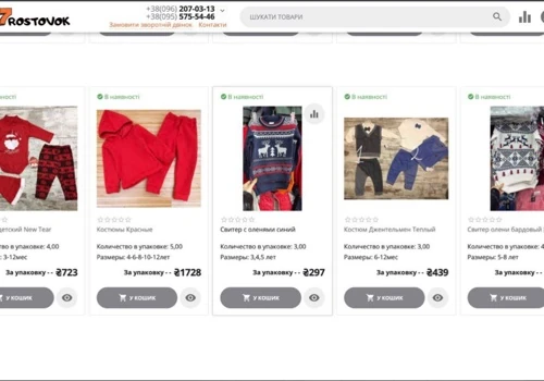 Fashion E-commerce platform