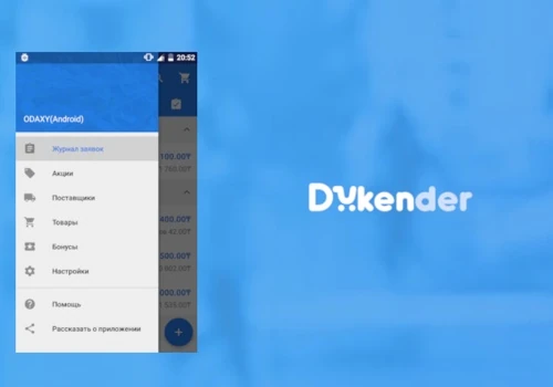 Dukender (Android app)