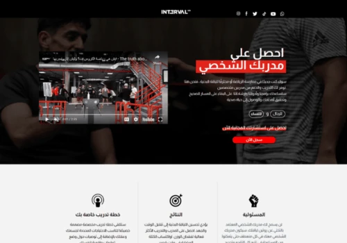 Media Buying for Interval Plus Crossfit KSA