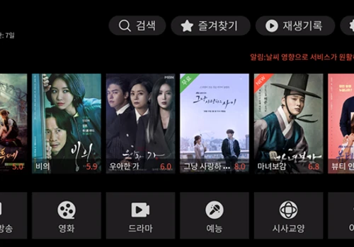BeeTV Streaming app for SmartTV
