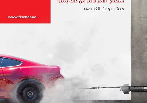 Digital marketing initiatives for fischer
