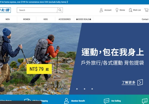 Decathlon E-Commerce