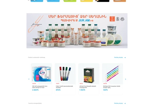 Full Ecommerce Support