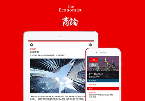 The Economist - Global Business Review (China)