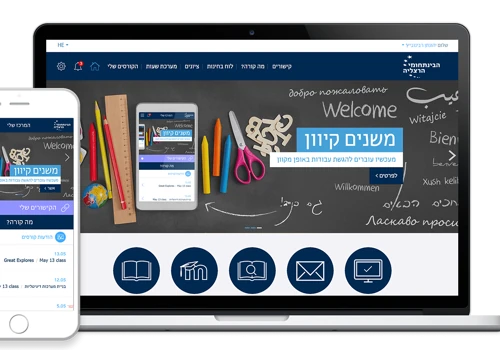 IDC Student Portal