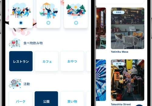 Travel strees free in Japan