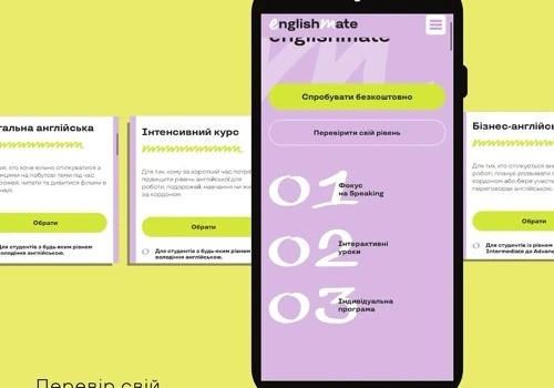 englishmate Website Development (Webflow)