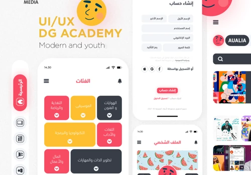 UI/UX design for DG academy