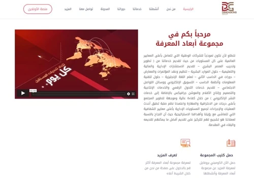 Dimensions website