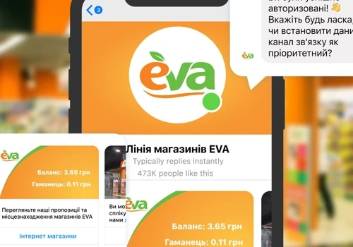 Chatbot for Sales Increasing and Quick Access to Info in Facebook Messenger