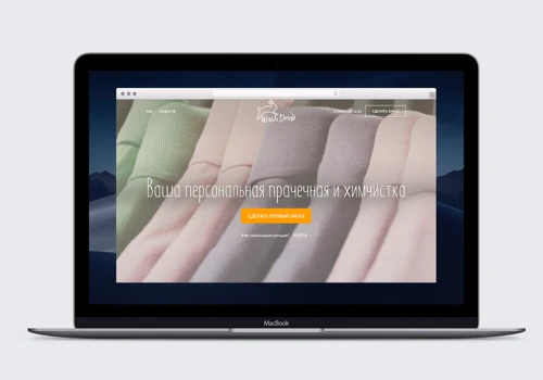 Dry cleaning and laundry with delivery