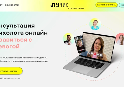 Web Platform for finding a suitable Psychologist