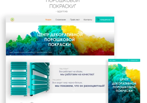 NOKPACKN