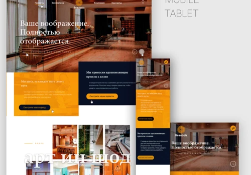 Website design and development