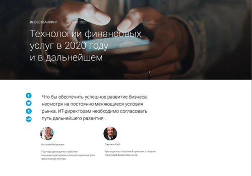 Corporate website design