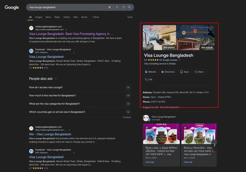 Visa Lounge Bangladesh - Google Business Profile
