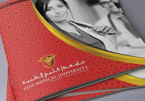 Gulf Medical University Brochure