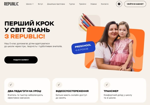 Website redesign and development
