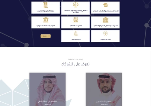 Dual Language Website Development