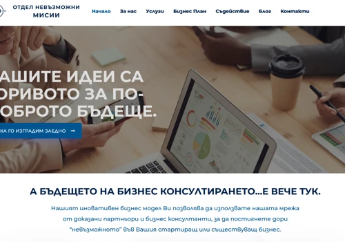 IMD Department - SEO, Web Development & Google Ads