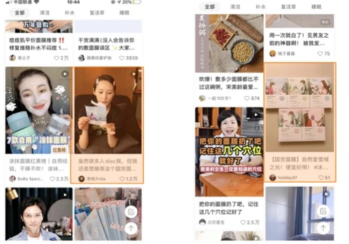 Chando RED(Xiaohongshu) Marketing