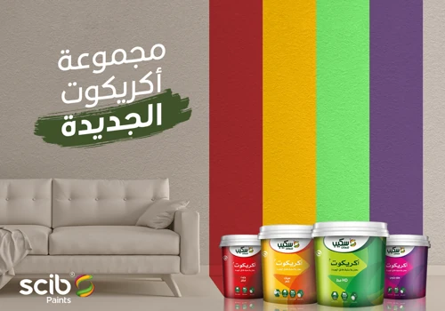 Scib Paints