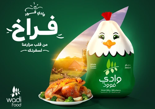 Wadi food