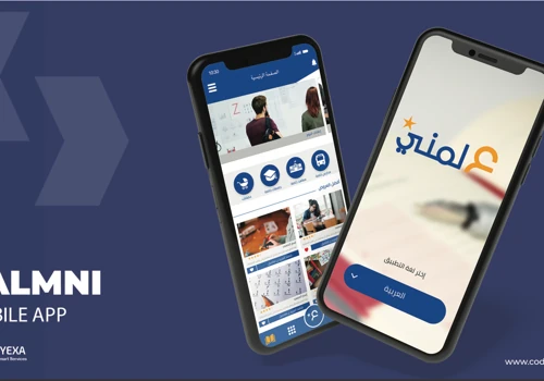3almni app