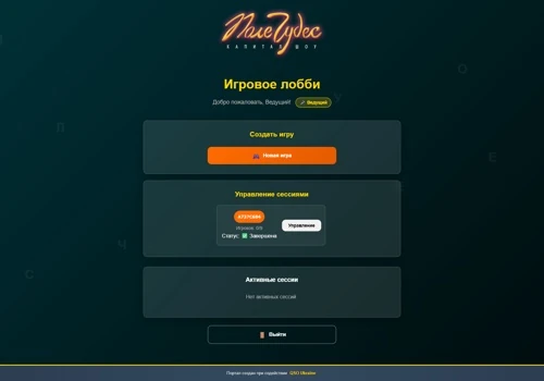 Real-Time Multiplayer Web Game